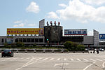 Maoming East Railway Station